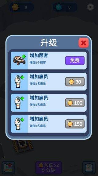 微缩星球游戏 v300.1.0 安卓版 微缩星球游戏 v300.1.0 安卓版