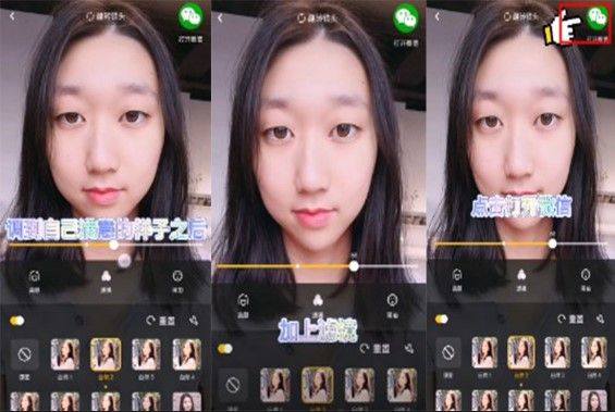 微美颜相机app v2.5.8安卓版