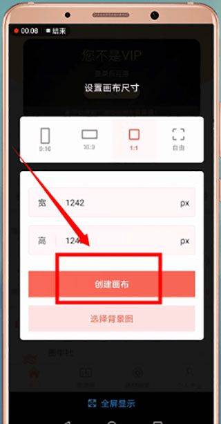 微脉水印相机app最新版 v5.5.52安卓版
