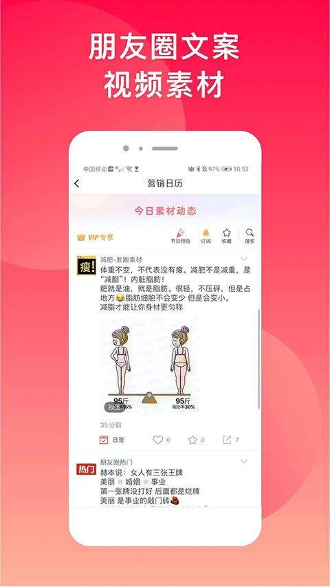 微脉水印相机app最新版 v5.5.52安卓版