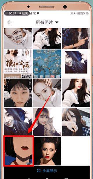 微脉水印相机app最新版 v5.5.53安卓版
