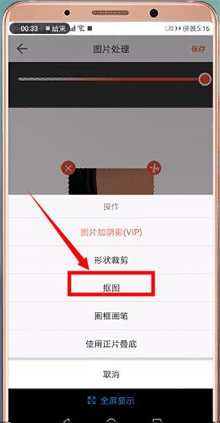 微脉水印相机app最新版 v5.5.53安卓版