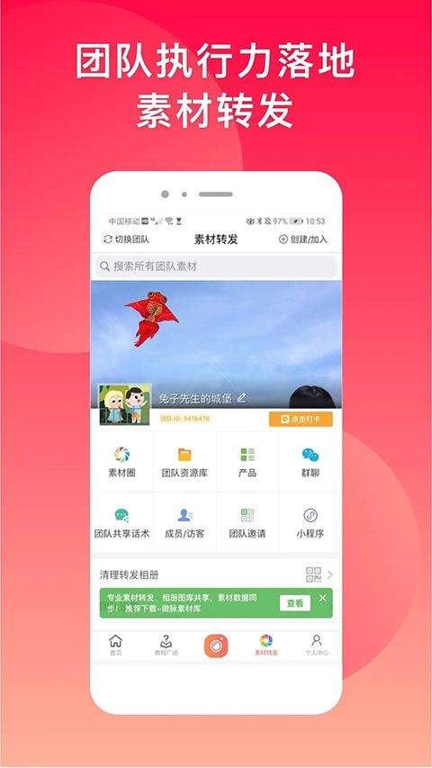 微脉水印相机app最新版 v5.5.53安卓版
