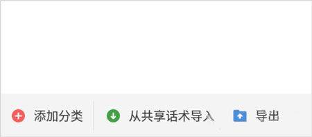 微脉输入法app v2.5.89安卓版