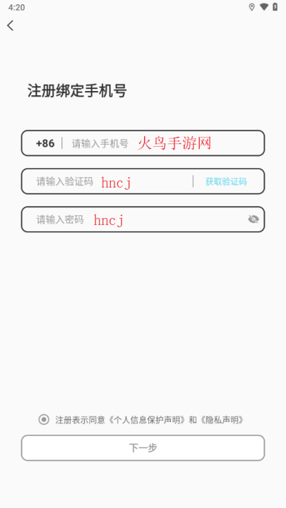 微蜜圈app 微蜜圈app