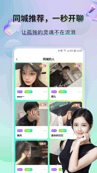 微蜜圈app 微蜜圈app