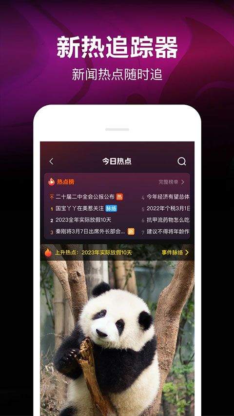 微视app v8.166.0.588安卓版