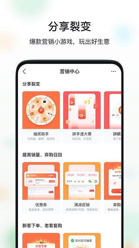 微购相册app v5.4.61.03301734安卓版