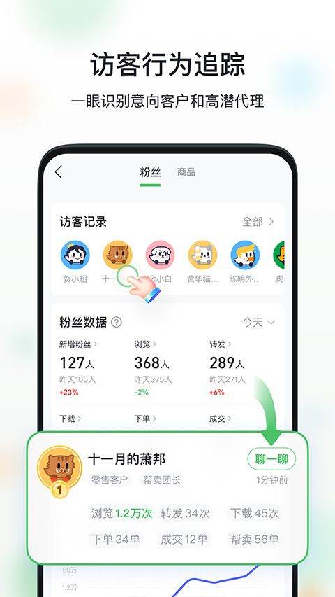 微购相册app v5.4.61.03301734安卓版