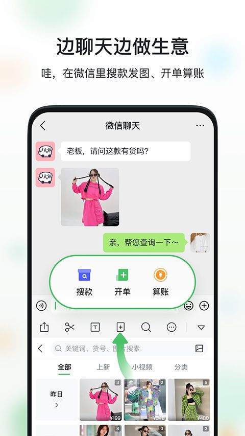 微购相册app v5.4.61.03301734安卓版