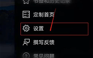 微软必应国际版app v33.0.440325004安卓版