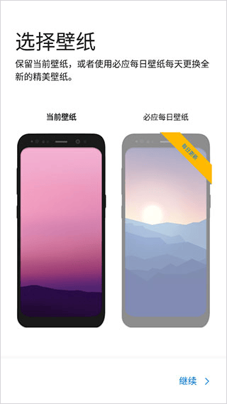 微软桌面app v6.260301.0.1177630