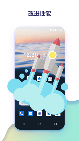 微软桌面app v6.260301.0.1177630