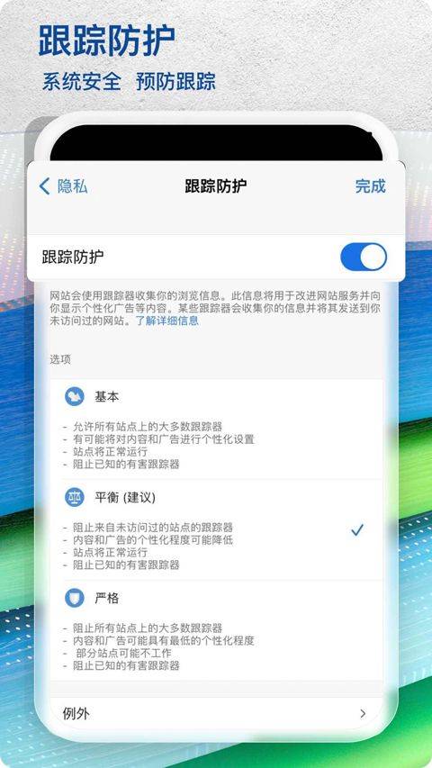 微软浏览器手机版 v147.0.3912.77官方版