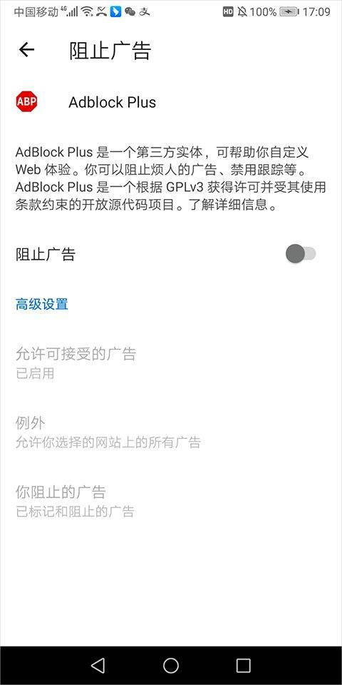 微软浏览器手机版 v148.0.3967.55官方版