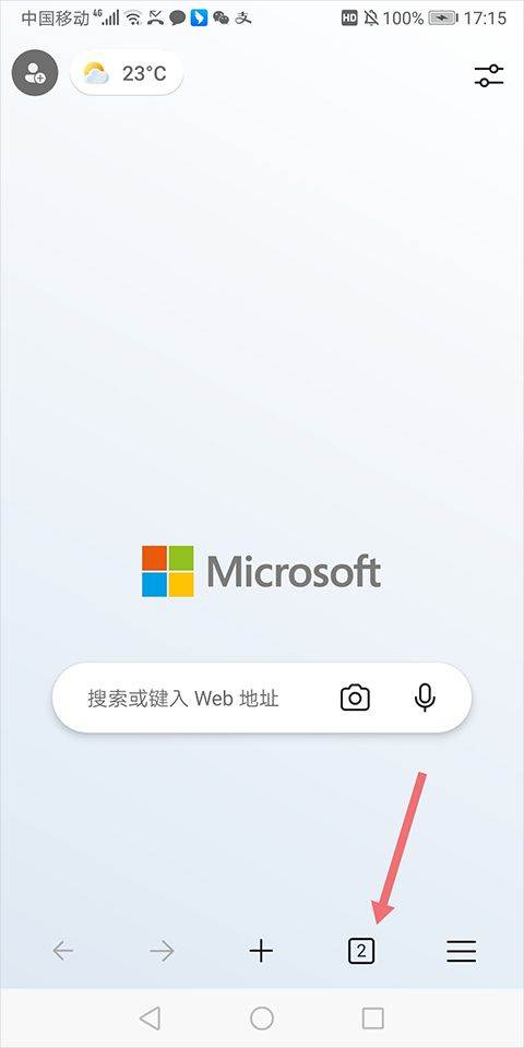 微软浏览器手机版 v148.0.3967.55官方版
