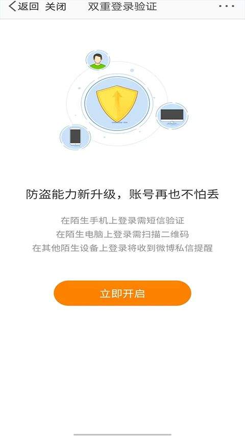 微软身份验证器app v6.2604.2550安卓版