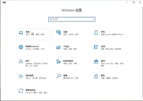 微软远程桌面app安卓中文版 v11.0.0.96官方版