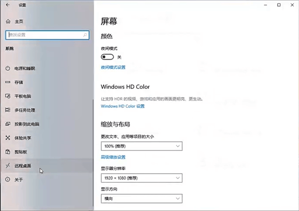 微软远程桌面app安卓中文版 v11.0.0.101官方版