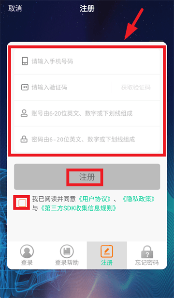 微金钻汽车诊断仪app 微金钻汽车诊断仪app