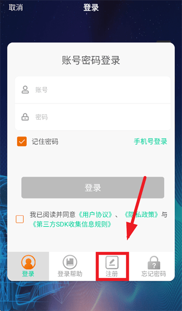 微金钻汽车诊断仪app 微金钻汽车诊断仪app