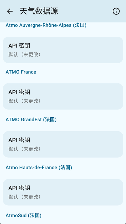 微风天气app(Breezy Weather) v6.2.0安卓版