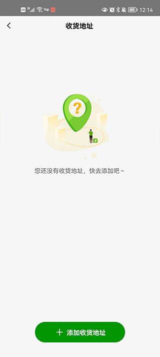 德克士app v2.0.13安卓版