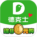 德克士app v2.0.13安卓版