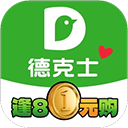 德克士app v2.0.8安卓版