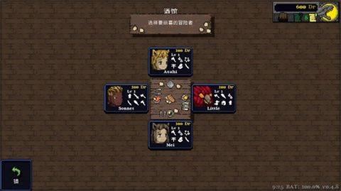 德拉盖亚传说游戏 v0.9.8 最新版 德拉盖亚传说游戏 v0.9.8 最新版