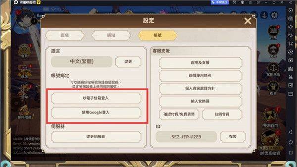 德米安传记海盗联盟游戏(Demian Saga安装器) v1.6.0 最新版 德米安传记海盗联盟游戏(Demian Saga安装器) v1.6.0 最新版