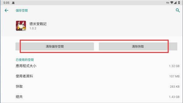 德米安传记海盗联盟游戏(Demian Saga安装器) v1.6.0 最新版 德米安传记海盗联盟游戏(Demian Saga安装器) v1.6.0 最新版