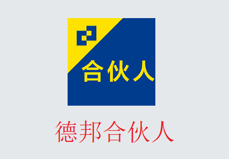 德邦合伙人app官方下载安装 德邦合伙人app官方下载安装
