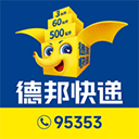 德邦快递app v4.0.5.7安卓版