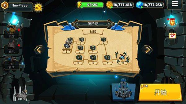 德雷克与陷阱 v1.0.26安卓版