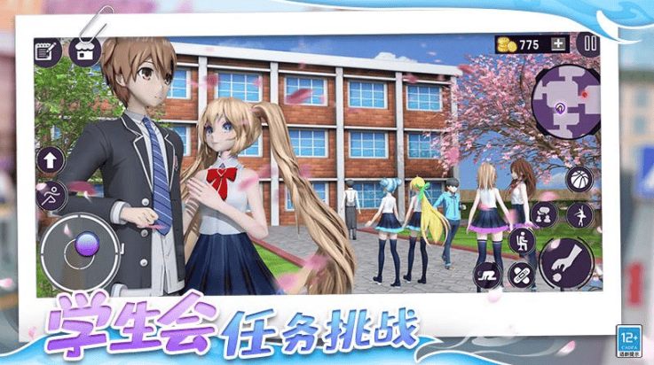 心动女神模拟器游戏 v1.0.3 最新版 心动女神模拟器游戏 v1.0.3 最新版
