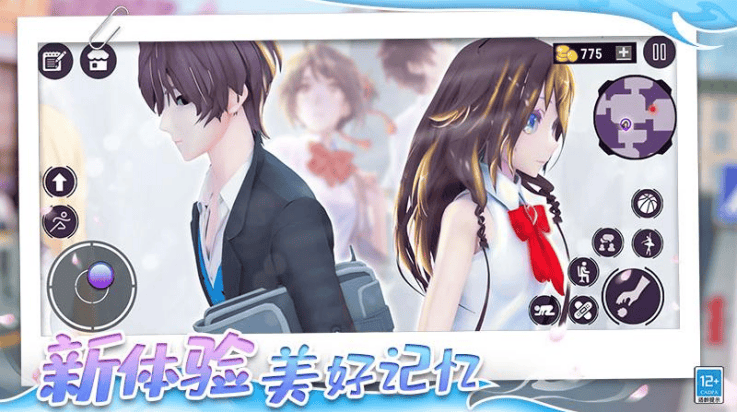 心动女神模拟器游戏 v1.0.3 最新版