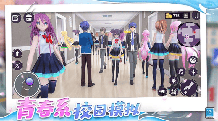 心动女神模拟器游戏 v1.0.3 最新版