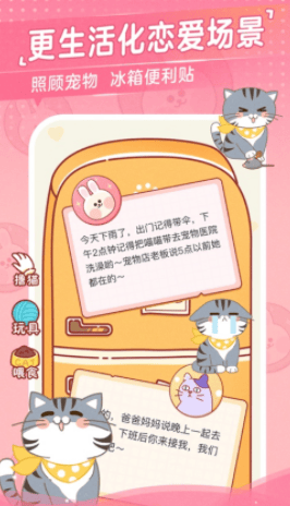 心动日常app 心动日常app