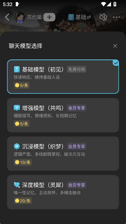 心动次元app v1.0.1.3安卓版