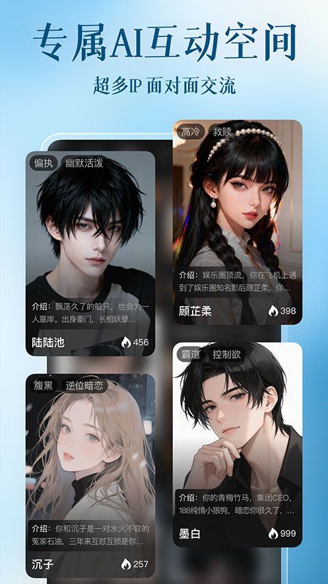 心动次元app v1.0.1.3安卓版