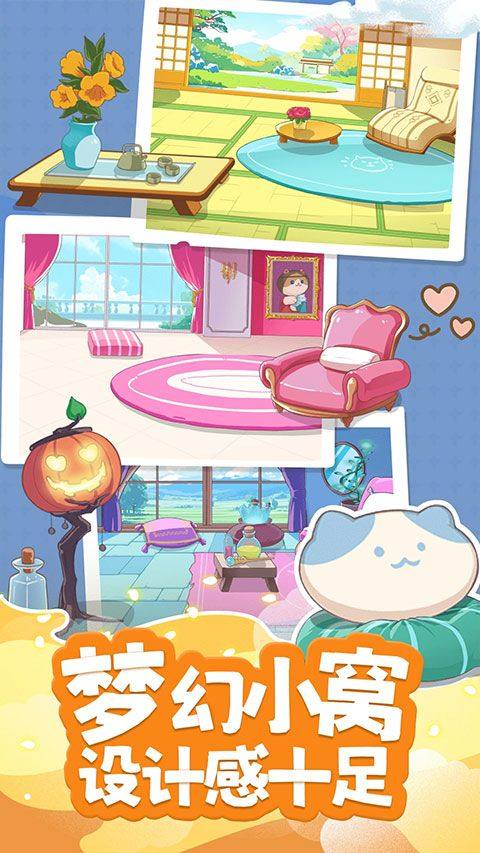 心动萌宠app v1.6.4安卓版
