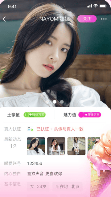 心印官方版 心印官方版