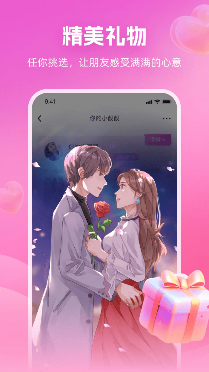 心印官方版 v1.5.05 最新版