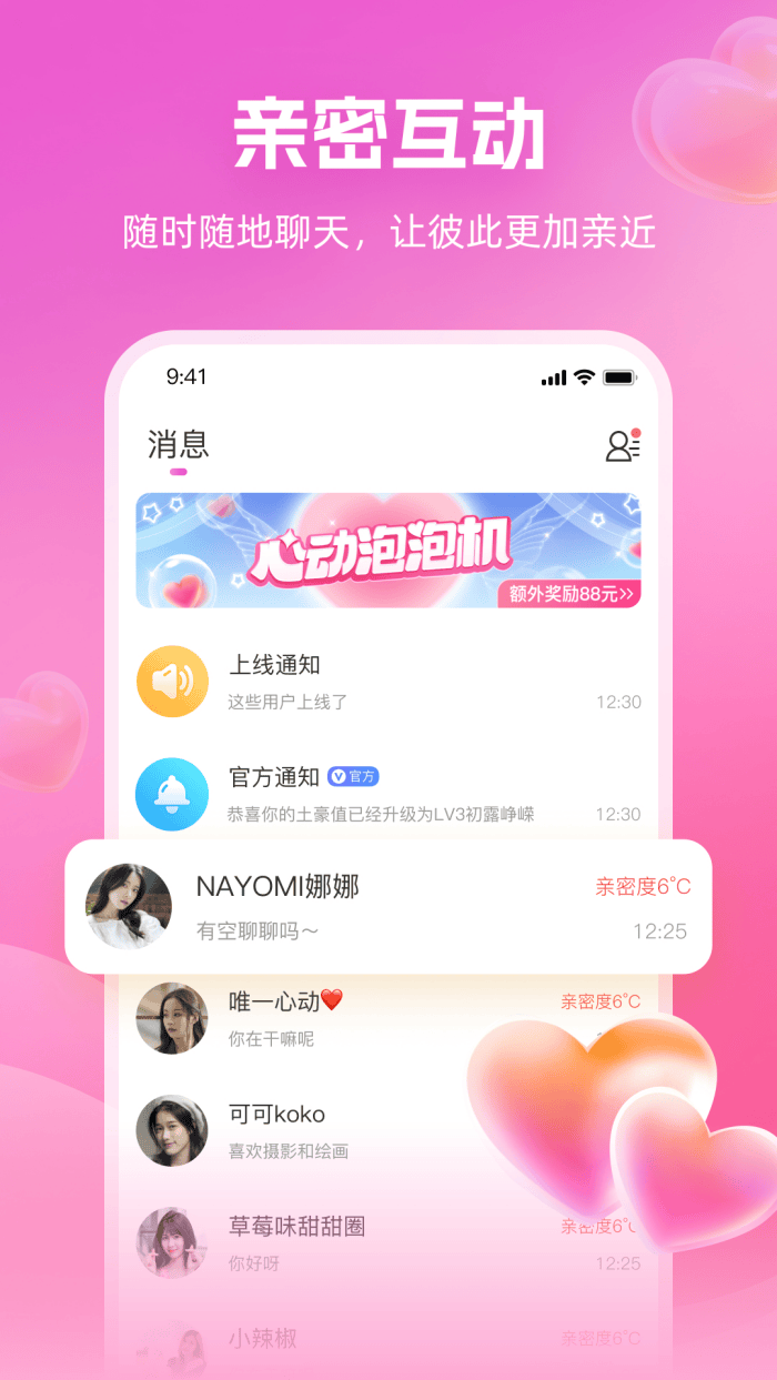 心印官方版 v1.5.05 最新版