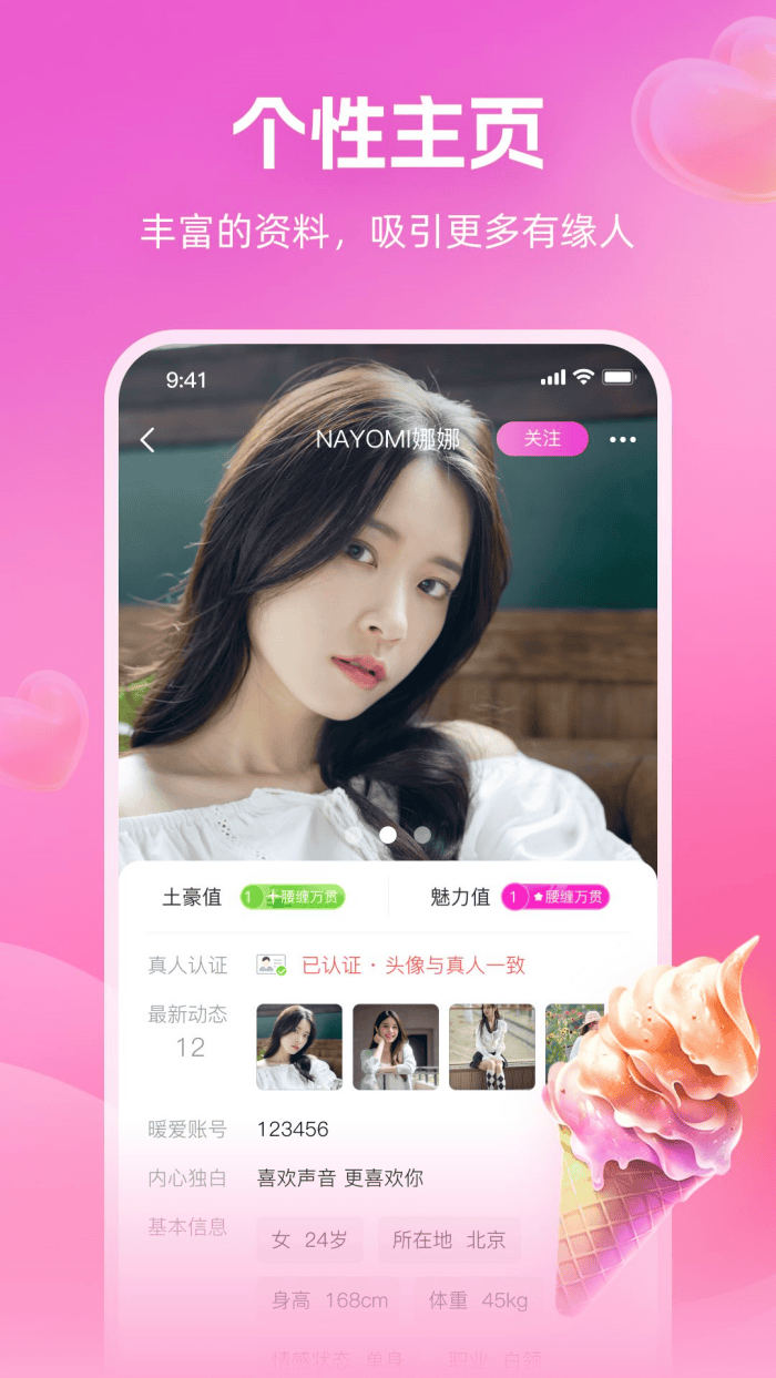 心印官方版 v1.5.05 最新版