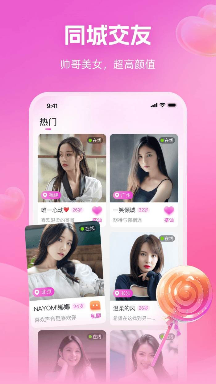 心印官方版 v1.5.05 最新版