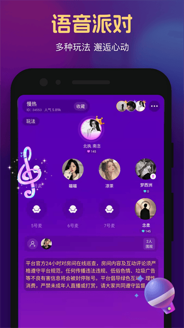 心悦心安卓版官方下载