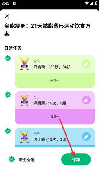 心晴安卓版下载 心晴安卓版下载