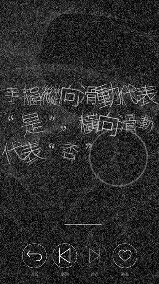 心脏感应汉化版 v1.9.4安卓版